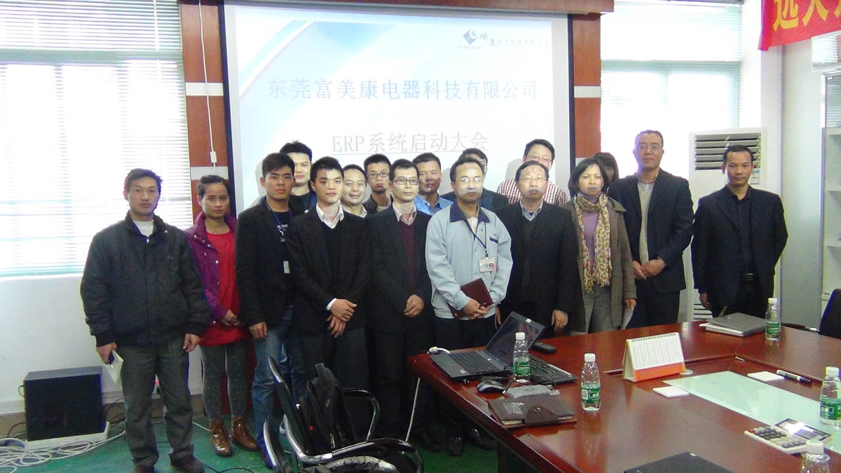 祝贺东莞华兴签约华体会hth·(体育)中国官方网站-华体(中国)ERP