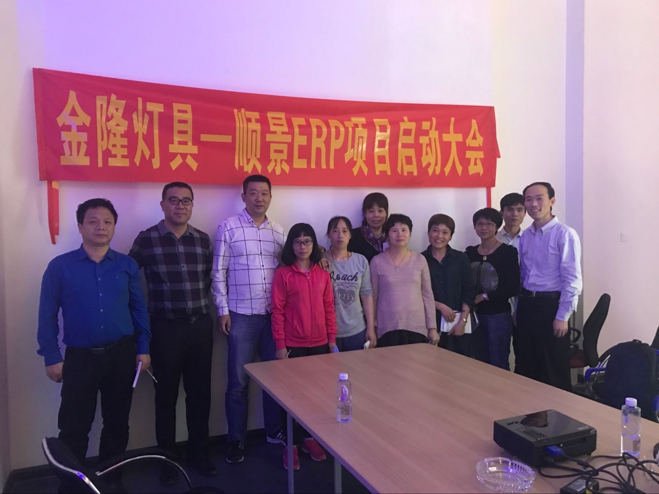 金隆灯具签约华体会hth·(体育)中国官方网站-华体(中国)ERP，步入企业信息化发展高速之路