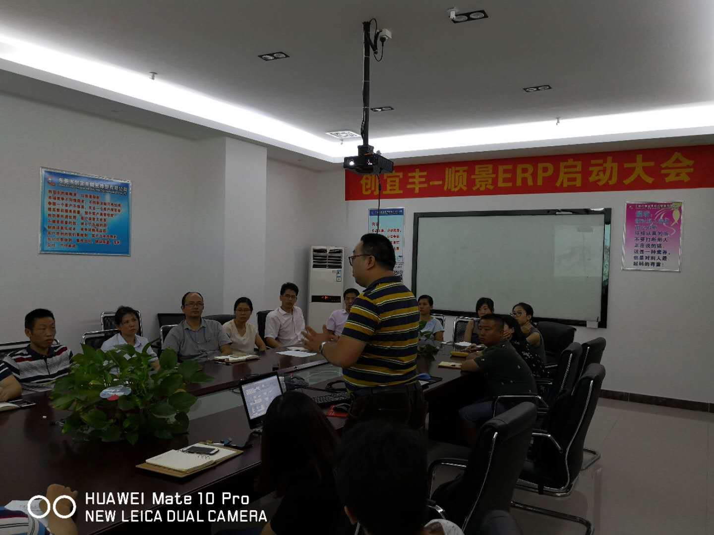 东莞市创宜丰精密橡塑有限公司-华体会hth·(体育)中国官方网站-华体(中国)ERP项目正式启动