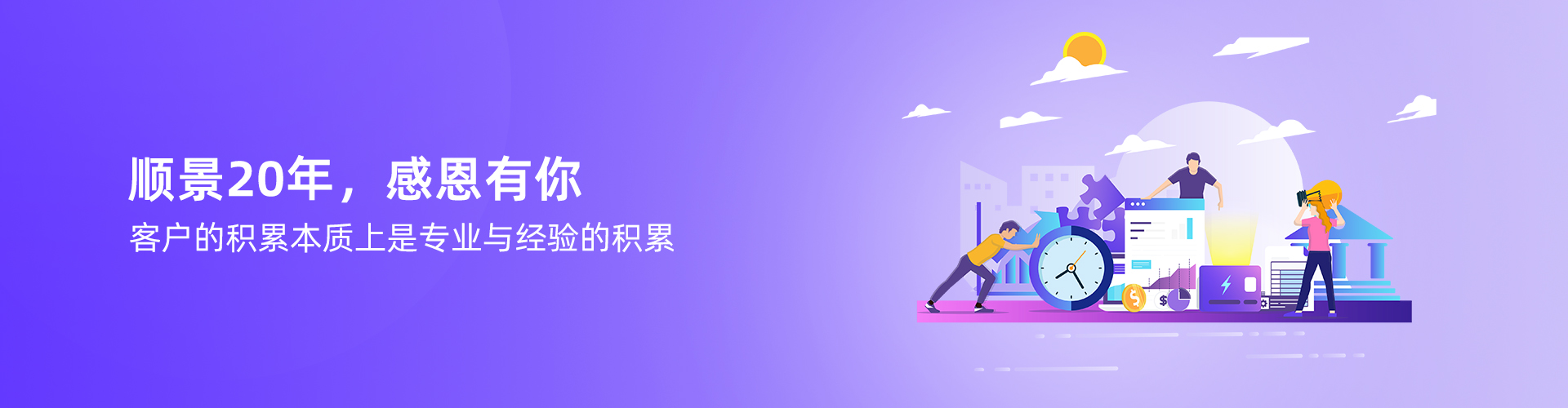 华体会hth·(体育)中国官方网站-华体(中国)
