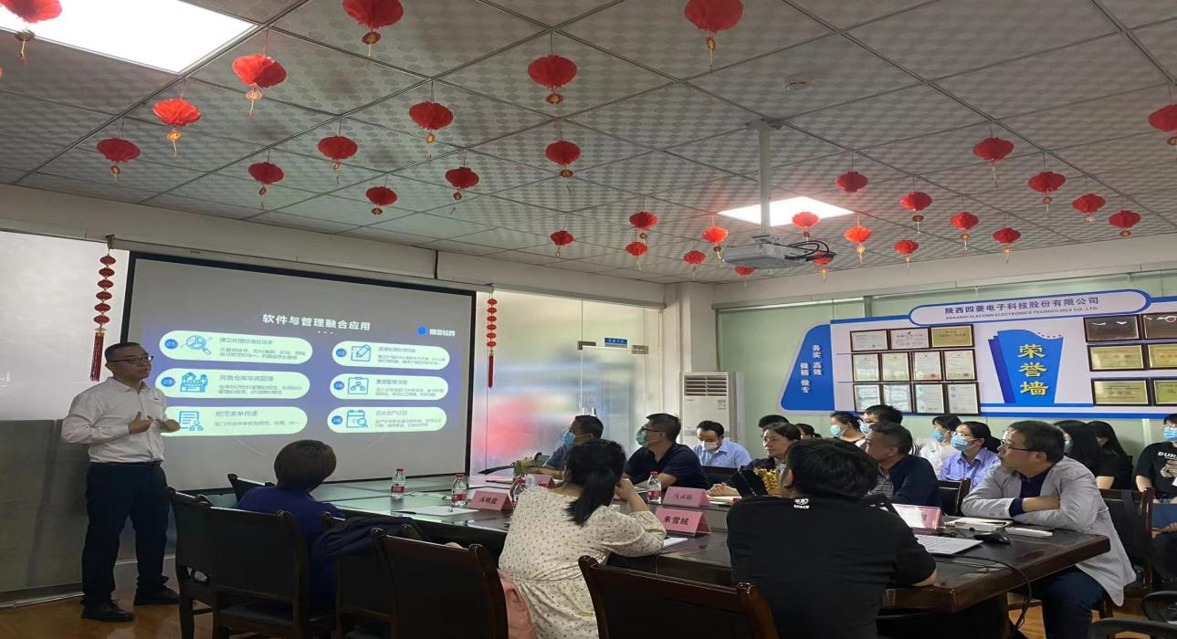 数字军工，华体会hth·(体育)中国官方网站-华体(中国)软件助力陕西四菱数字化建设，开启转型新征程