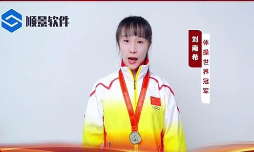 华体会hth·(体育)中国官方网站-华体(中国)软件-世界品牌，冠军之选，冠军品质