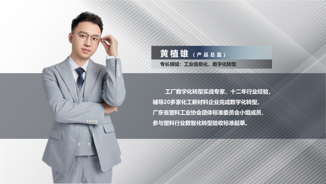 华体会hth·(体育)中国官方网站-华体(中国)软件产品总监黄植雄