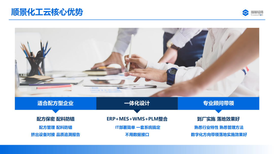 华体会hth·(体育)中国官方网站-华体(中国)软件