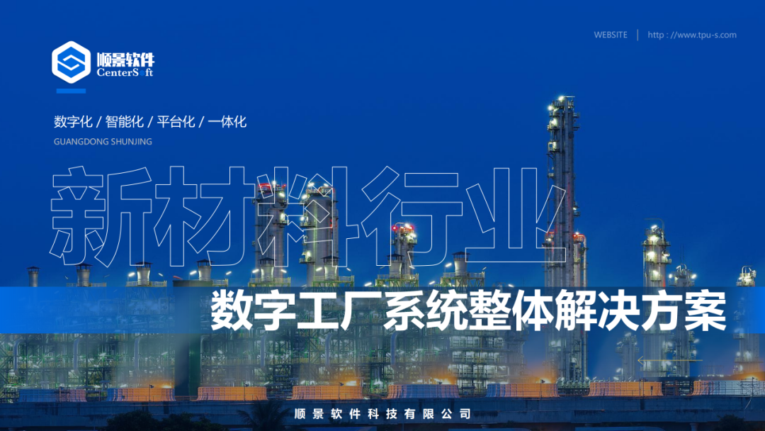 华体会hth·(体育)中国官方网站-华体(中国)软件