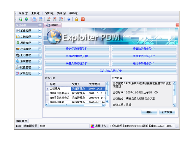 如何有效减少erp华体会hth·(体育)中国官方网站-华体(中国)
的实施成本?