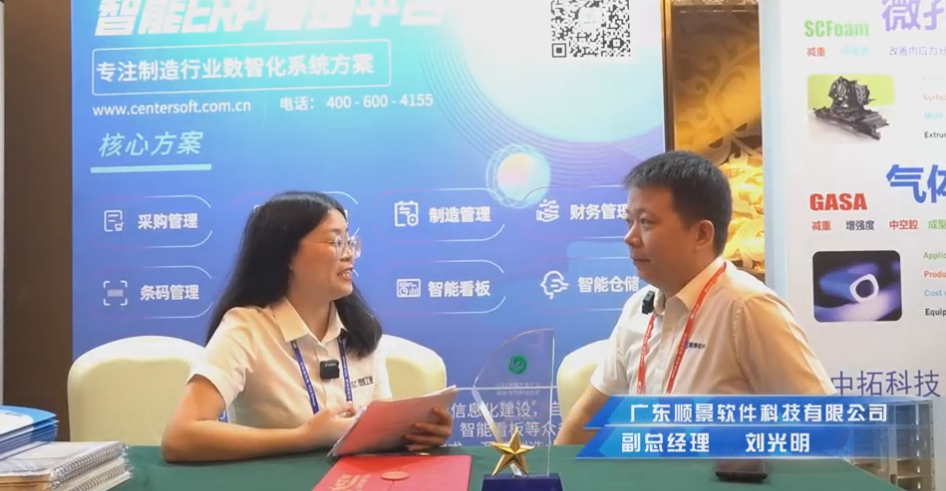 华体会hth·(体育)中国官方网站-华体(中国)—专注制造业数智化华体会hth·(体育)中国官方网站-华体(中国)
解决方案，业绩实现逐步增长