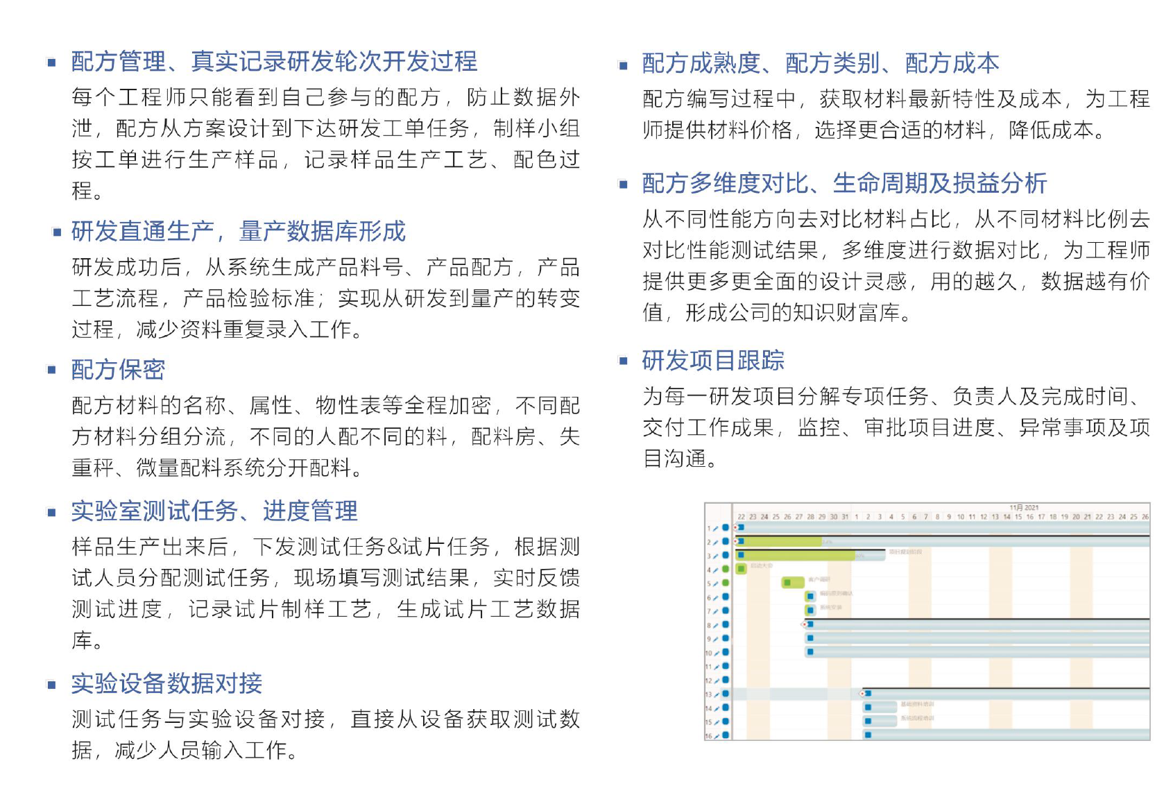 华体会hth·(体育)中国官方网站-华体(中国)软件 华体会hth·(体育)中国官方网站-华体(中国)软件