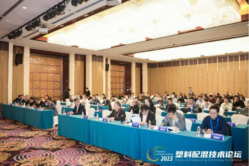 华体会hth·(体育)中国官方网站-华体(中国)软件|塑料配混技术论坛上展示数字化的力量