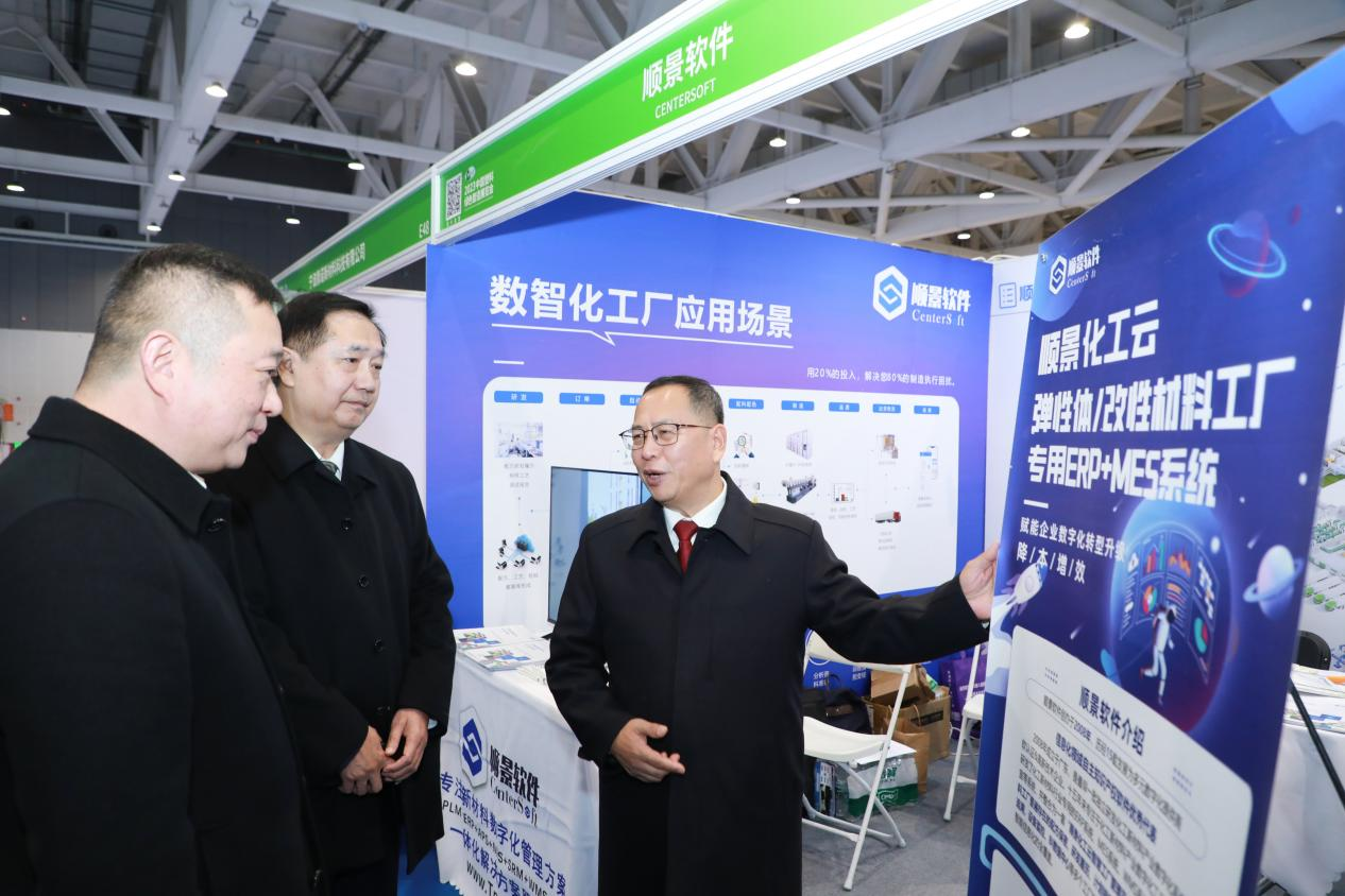 华体会hth·(体育)中国官方网站-华体(中国)软件
