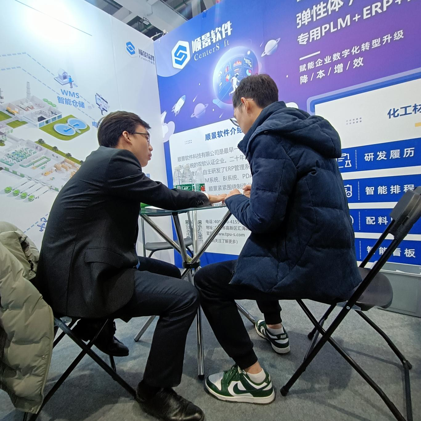 华体会hth·(体育)中国官方网站-华体(中国)软件