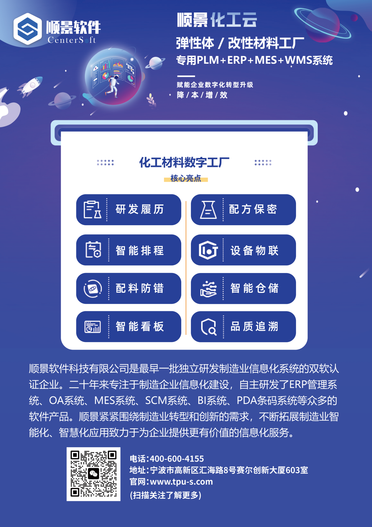 华体会hth·(体育)中国官方网站-华体(中国)软件